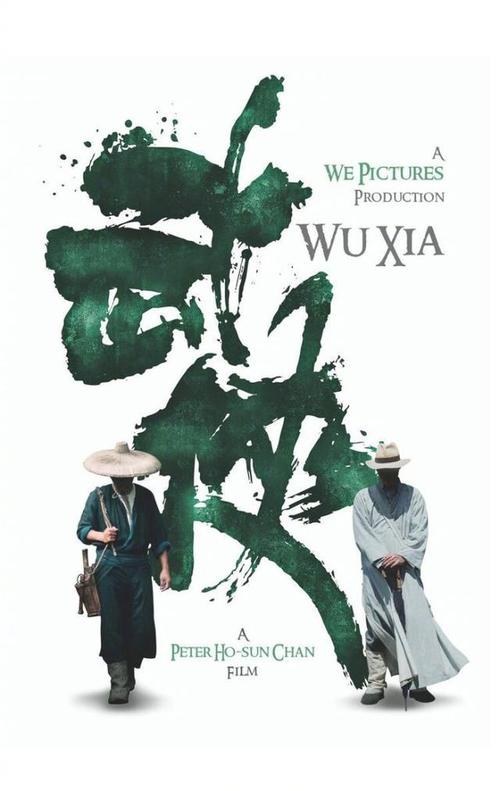 汉中办毕业证